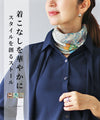 A scarf that adds a gorgeous touch to your outfit