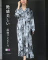 A classy dress with a beautiful sheen