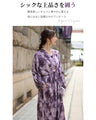 A classy dress with a beautiful sheen