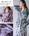 A classy dress with a beautiful sheen