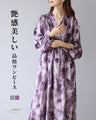 A classy dress with a beautiful sheen
