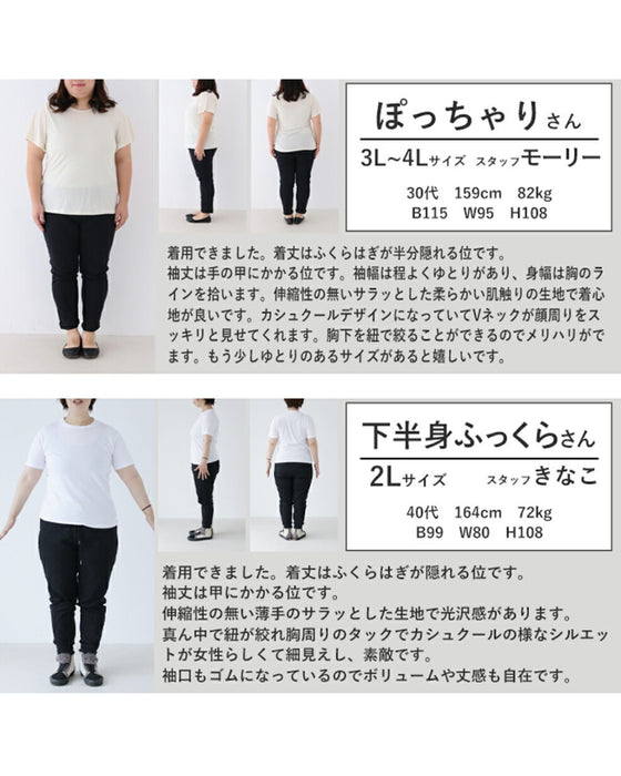 艶感美しい 品格ワンピース