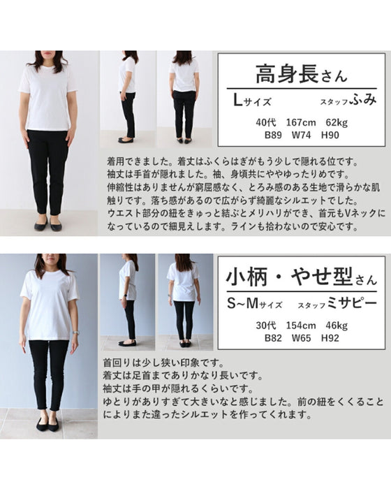 艶感美しい 品格ワンピース