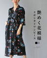 Shiny floral ribbon tie dress