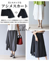 A modified skirt that completes the adult style
