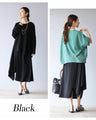 A modified skirt that completes the adult style