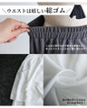 A modified skirt that completes the adult style