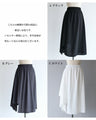 A modified skirt that completes the adult style
