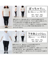 A modified skirt that completes the adult style