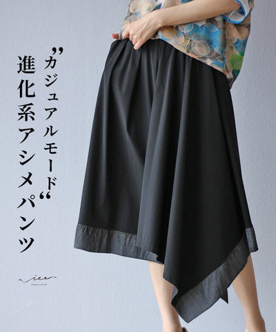 ブラック