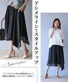 Casual Mode: Evolved Asymmetrical Pants