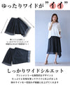 Casual Mode: Evolved Asymmetrical Pants