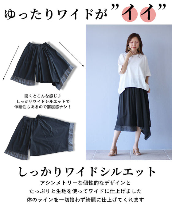 Casual Mode: Evolved Asymmetrical Pants