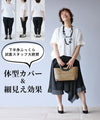 Casual Mode: Evolved Asymmetrical Pants