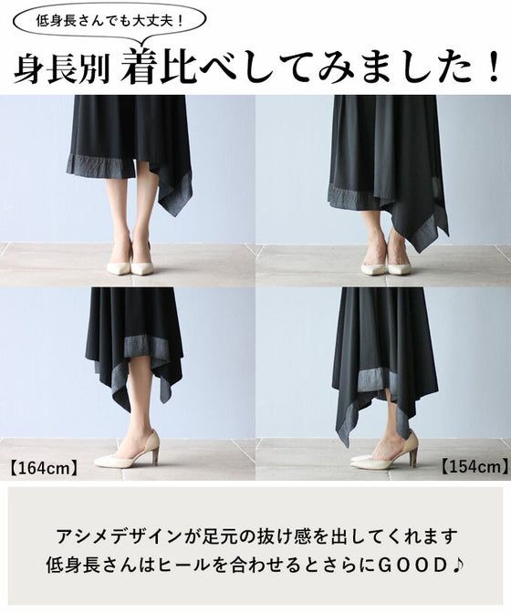 Casual Mode: Evolved Asymmetrical Pants