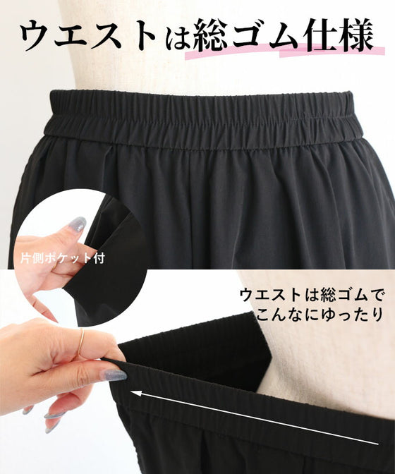 Casual Mode: Evolved Asymmetrical Pants
