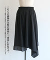 Casual Mode: Evolved Asymmetrical Pants