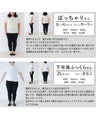 Casual Mode: Evolved Asymmetrical Pants