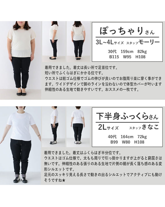 Casual Mode: Evolved Asymmetrical Pants
