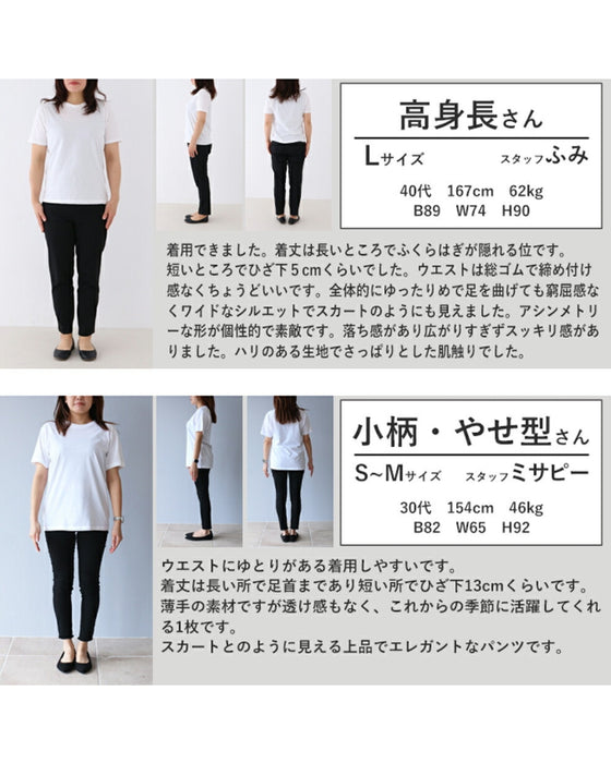 Casual Mode: Evolved Asymmetrical Pants