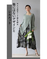 Shiny foil deformed flared skirt
