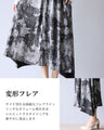 Shiny foil deformed flared skirt