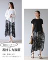 Shiny foil deformed flared skirt