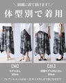 Shiny foil deformed flared skirt