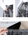 Shiny foil deformed flared skirt
