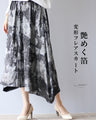 Shiny foil deformed flared skirt