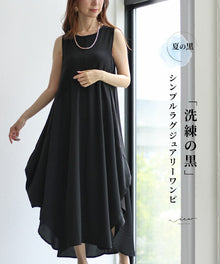  Sophisticated black simple luxury dress