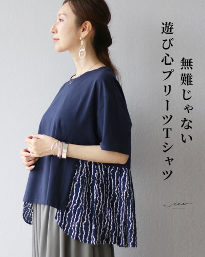 ネイビー