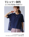 Not a safe choice, but a fun pleated T-shirt