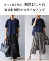 Not a safe choice, but a fun pleated T-shirt