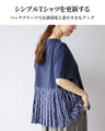 Not a safe choice, but a fun pleated T-shirt
