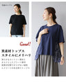 Not a safe choice, but a fun pleated T-shirt