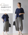 Not a safe choice, but a fun pleated T-shirt