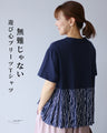 Not a safe choice, but a fun pleated T-shirt