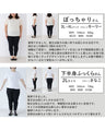 Not a safe choice, but a fun pleated T-shirt