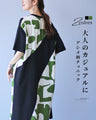 Asymmetrical tunic for adult casual wear