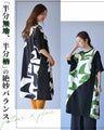 Asymmetrical tunic for adult casual wear