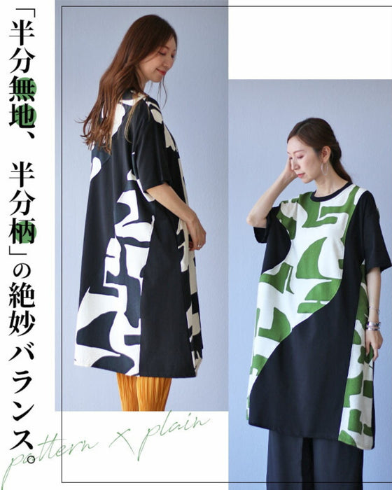 大人のカジュアルに アシメ柄チュニック
