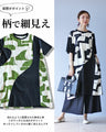 Asymmetrical tunic for adult casual wear