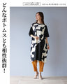 Asymmetrical tunic for adult casual wear