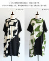 Asymmetrical tunic for adult casual wear