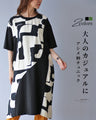 Asymmetrical tunic for adult casual wear