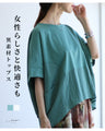 Feminine and comfortable mixed-material tops