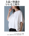 Feminine and comfortable mixed-material tops