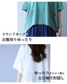 Feminine and comfortable mixed-material tops