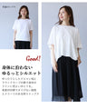 Feminine and comfortable mixed-material tops